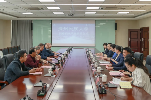 我校举行2026年国际档案日捐赠档案荣誉颁发仪式