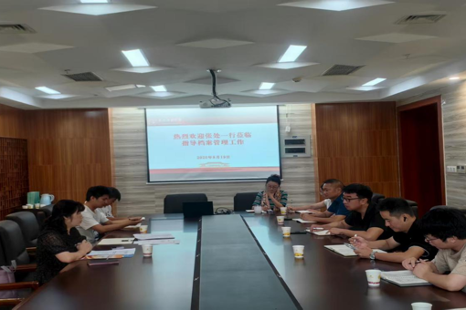 档案馆与科研处深入开展档案业务交流