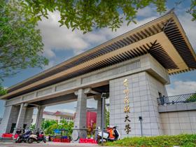 大学城校区（现贵州民族大学南校区）校门