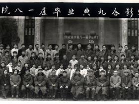1982年1月6日，贵州民族学院八一届学生毕业合影
